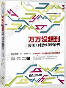 海南省图书馆数字文化创意内容应用服务探析
